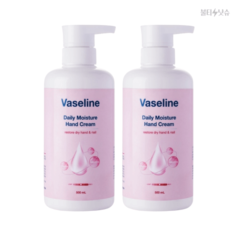 바세린 핸드크림 하이드롤라이즈드콜라겐 대용량 핸드크림 500ml 2개