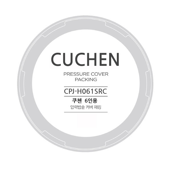 쿠첸 교체용 고무패킹 / CPJ-H061SRC / 전기압력밥솥 CJR-PM0610RHW 고무패킹 - 6인용 고무패킹  - 쿠첸 패킹 K