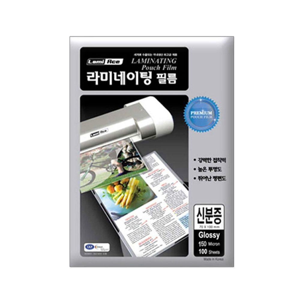 라미에이스 국산 고급 라미네이팅필름 코팅지 코팅필름 코팅용지 150MIC 신분증 100매