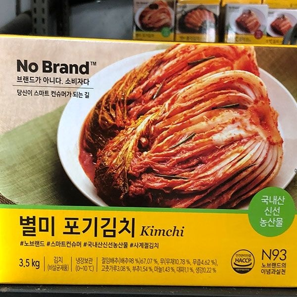 내일 별미 포기김치 3.5kg
