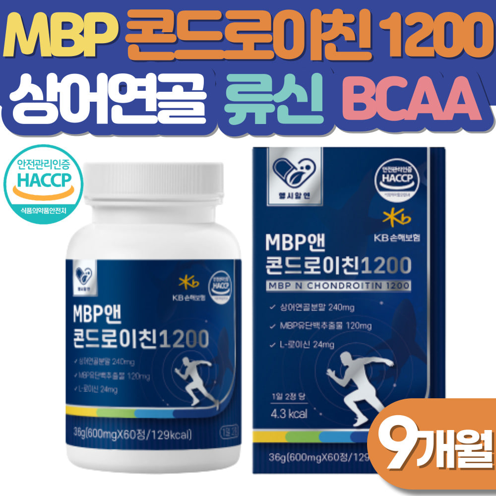 뼈엔 엠비피 MBP 콘드로이친 1200 9개월분