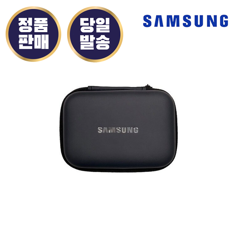 [오늘출발] 삼성전자 포터블 SSD 전용 파우치 블랙 (정품) T7 T9 호환 지퍼 파우치