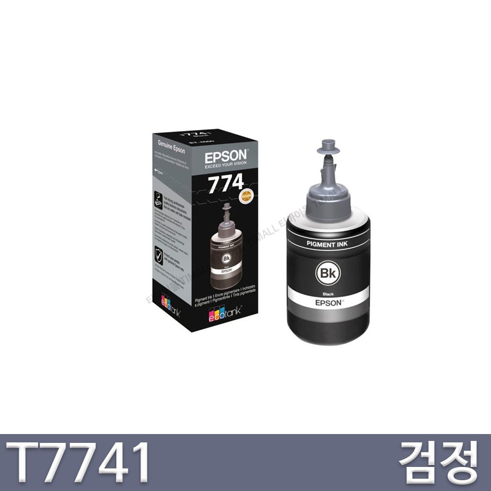 엡손 정품잉크 T7741 T6642 T6643 T6644 L605 L655 L1455