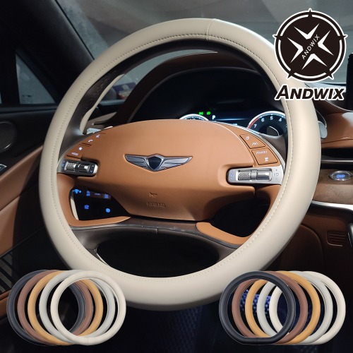 앤드윅스 자동차 핸들커버 국산 원형 솔리드