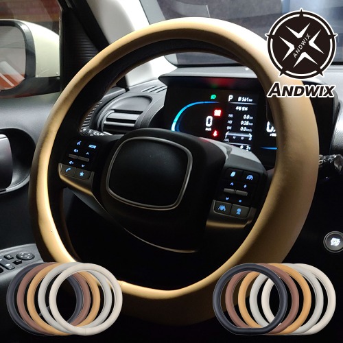 앤드윅스 자동차 핸들커버 국산 D컷 솔리드