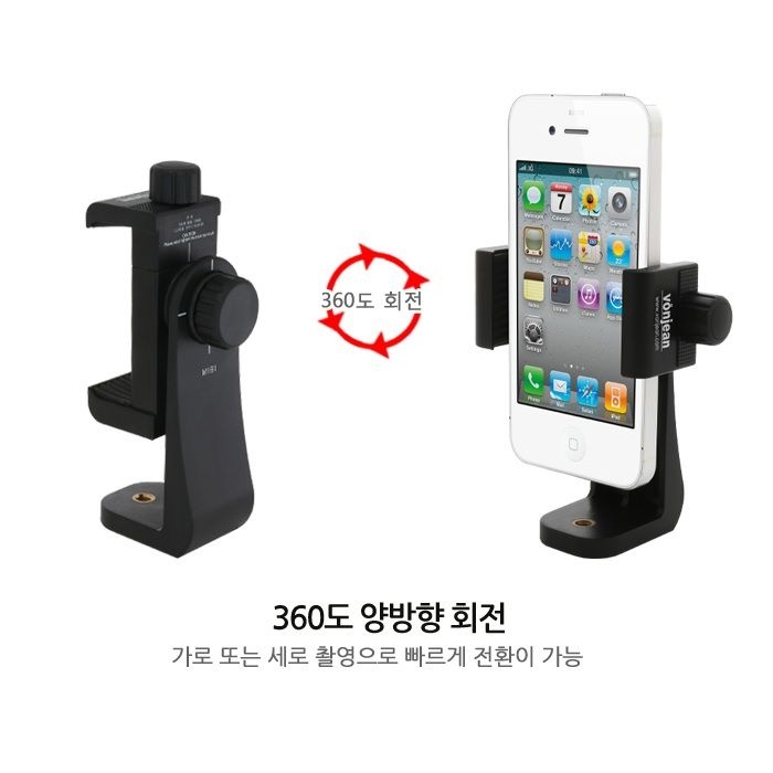 본젠 스마트폰거치대 VCM553G 본젠 핸드폰홀더 사진 동영상 스크류고정형 삼각대