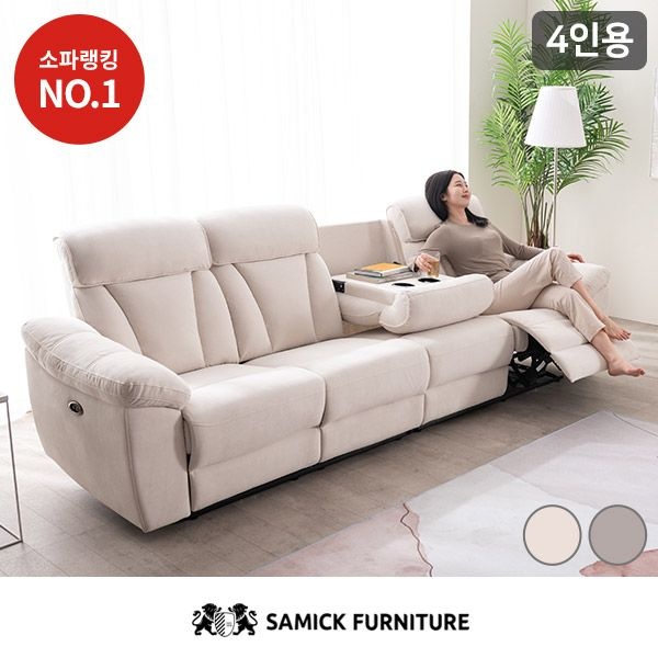 삼익가구 [BEST 소파][삼익가구]블룸 아쿠아텍스 4인용 전동 리클라이너 소파(양방향)