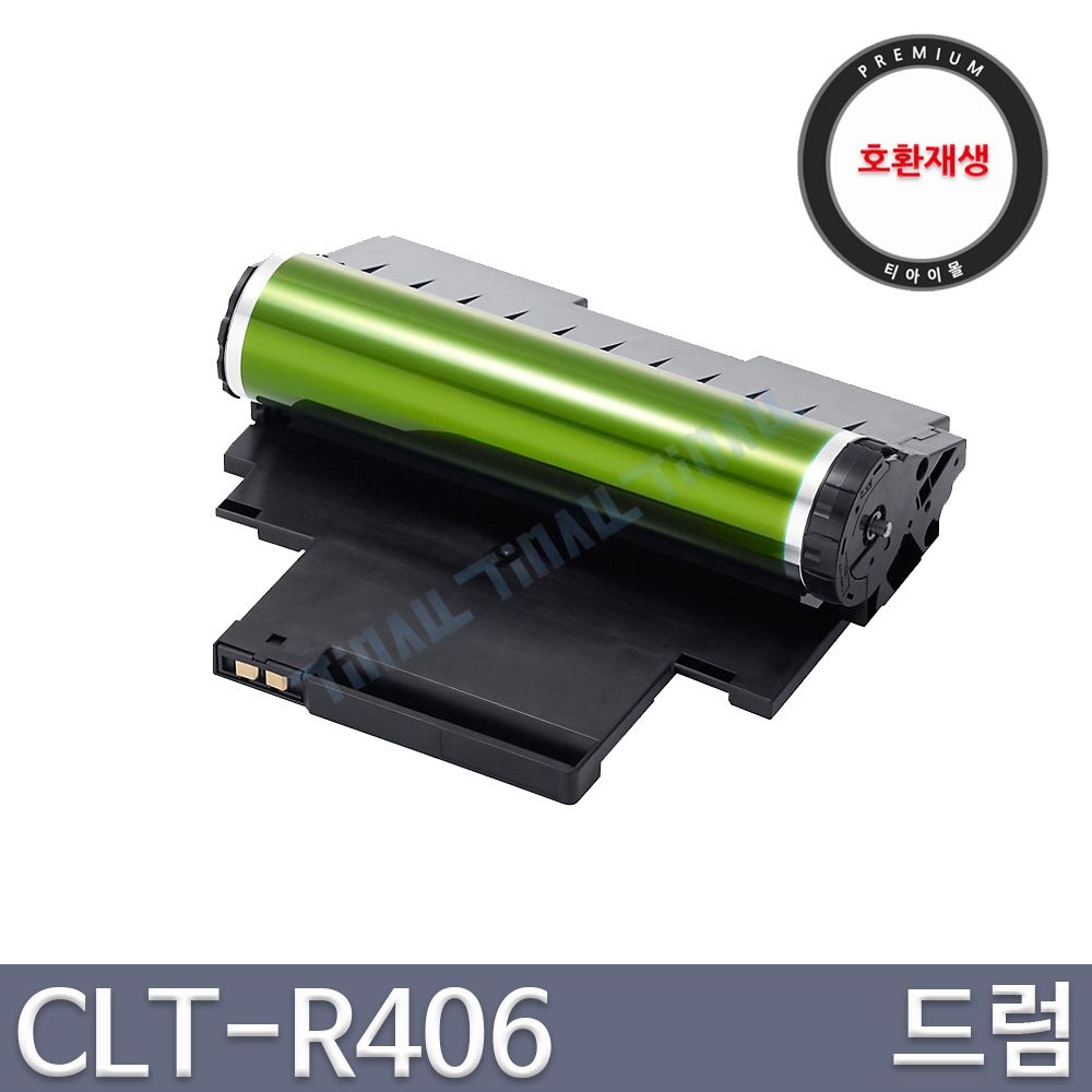 호환드럼 CLT-R406 CLP-360 CLP-362 CLP-363 CLP-364 CLP-365 CLP-365W CLP-367W SL-C410W SL-C412W