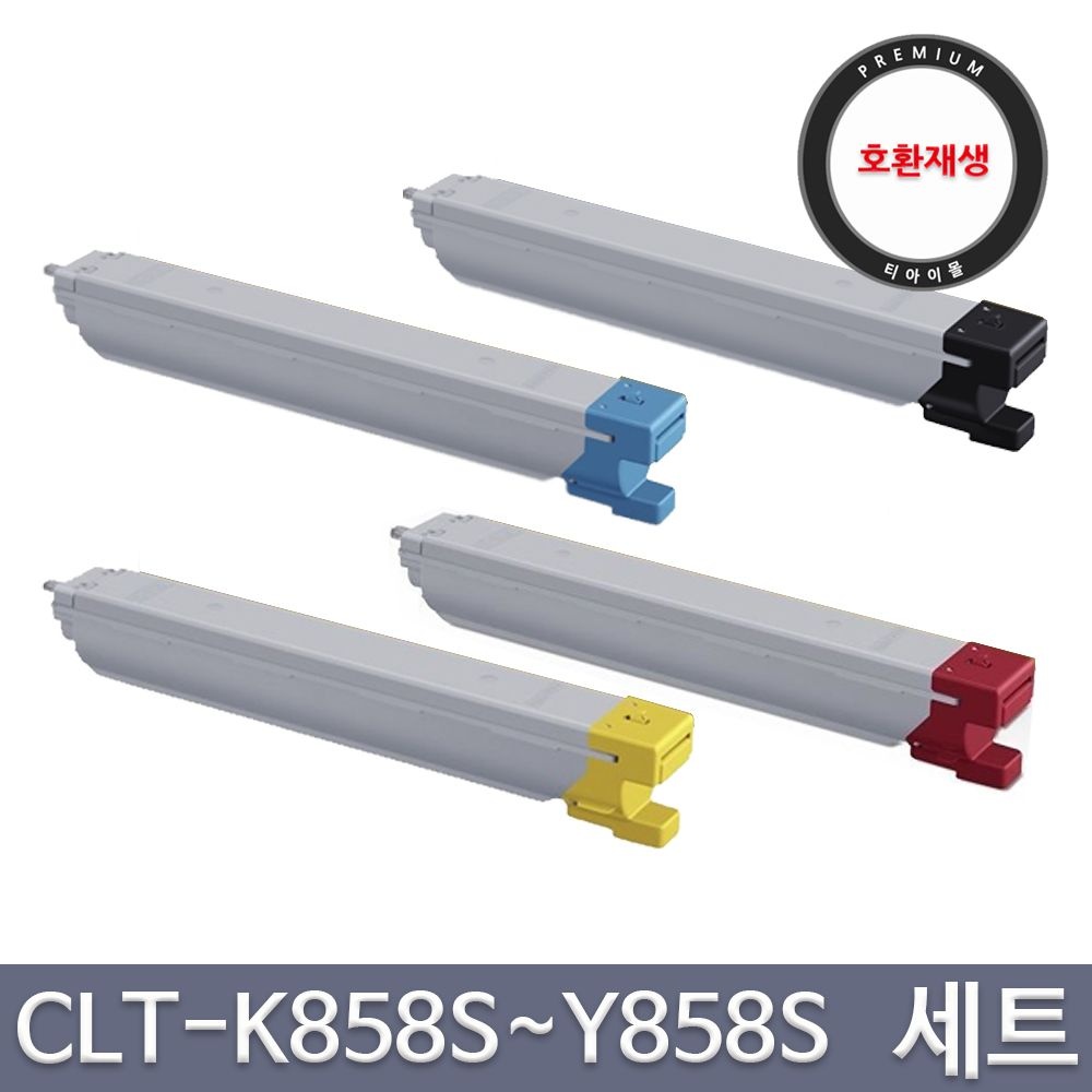 호환토너 세트 CLT-K858S CLT-C858S CLT-M858S CLT-Y858S SL-X4225RX SL-X4255LX SL-X4305LX