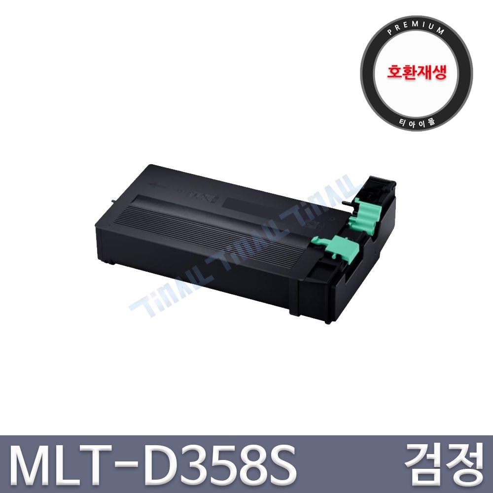 호환토너 MLT-D358S SL-M4370LX SL-M5370LX