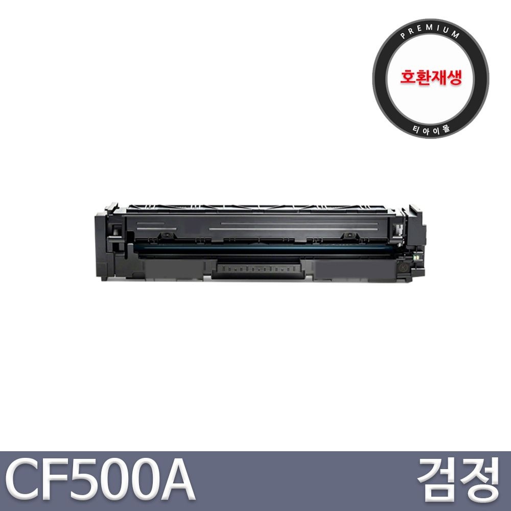 호환토너 CF500A CF501A CF502A CF503A M254dn M254dw M254nw M280nw M281cdw M281fdn M281fdw