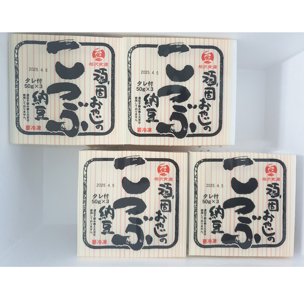 [오늘출발] 시가야 낫토 50g x 30개 (10세트)
