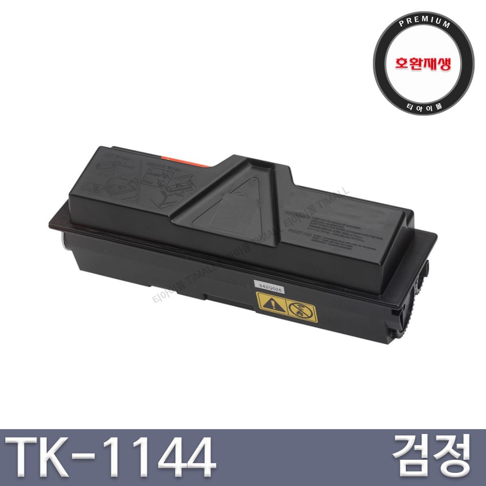 호환토너 TK-1144 FS-1035MFP FS-1035MFPG FS-1135MFP FS-1135MFPG
