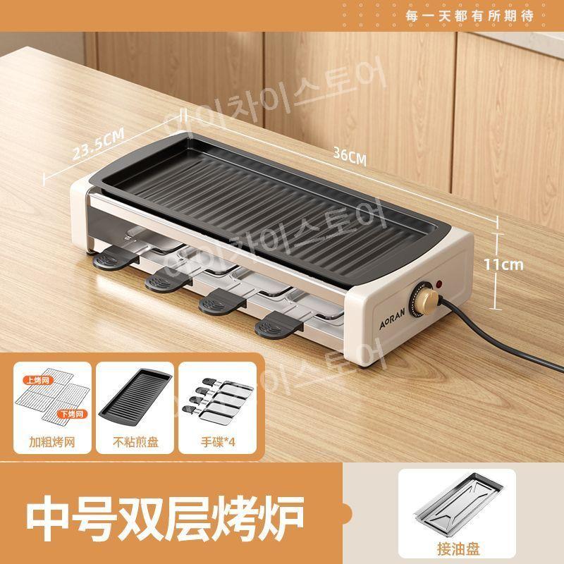 [해외] 전기 바베큐그릴 꼬치구이 고기불판 2단 멀티쿠거 가정용 캠핑용