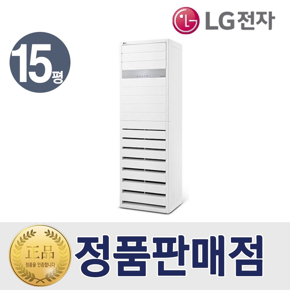 휘센 LG 냉난방기 스탠드형 인버터 업소용 PW0603R2SF 냉온풍기 15평 실외기포함