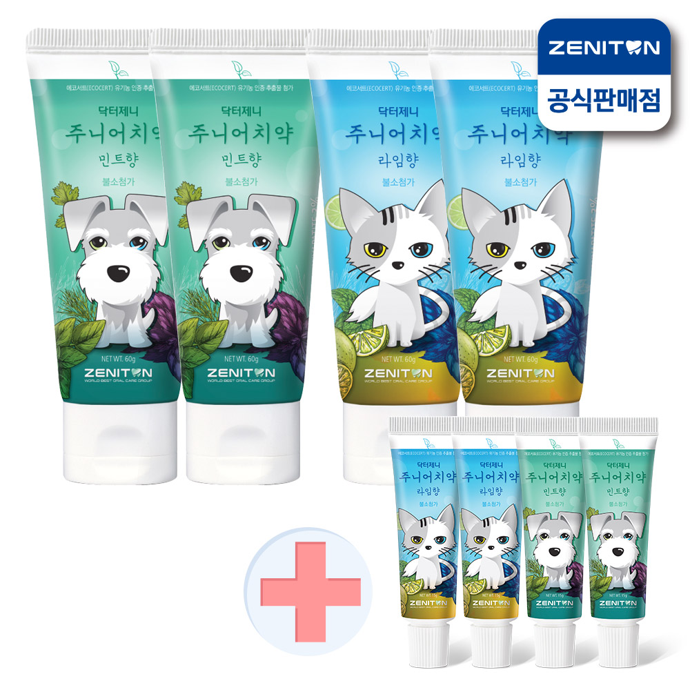 제니튼 닥터제니 주니어 어린이치약 60g+15g x2세트
