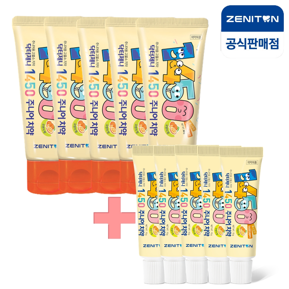 제니튼 1450 고불소 치약 오렌지향 60g+미니 15g x5개