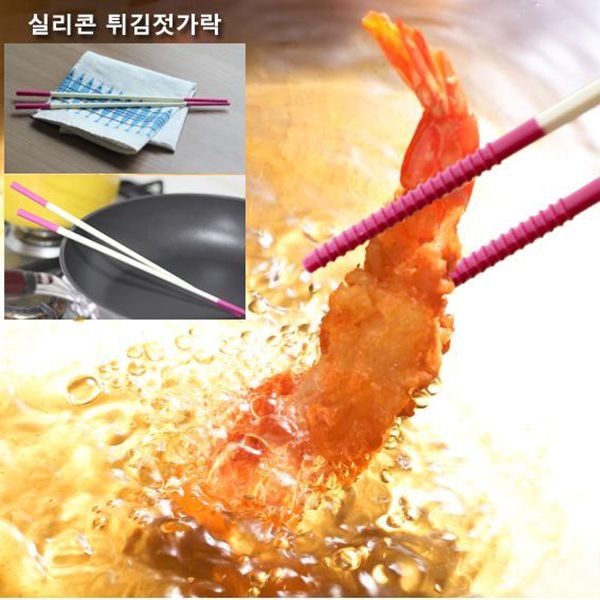 재팬 타이거크라운 실리콘 튀김젓가락/요리젓가락