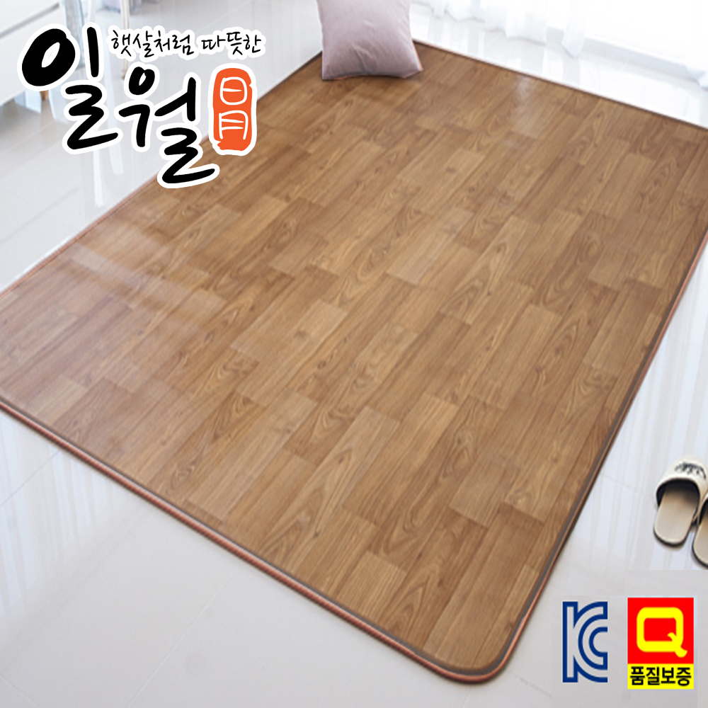 [오늘출발] 일월전기장판 더마루플러스 카페트매트 거실용 홈쇼핑전기매트 특대형280x200