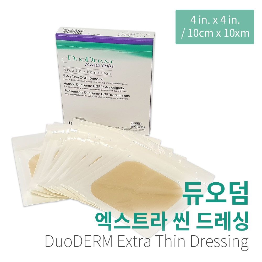 듀오덤 엑스트라씬 1박스 10장 / 습윤밴드 창상피복재 상처 보호 오염방지