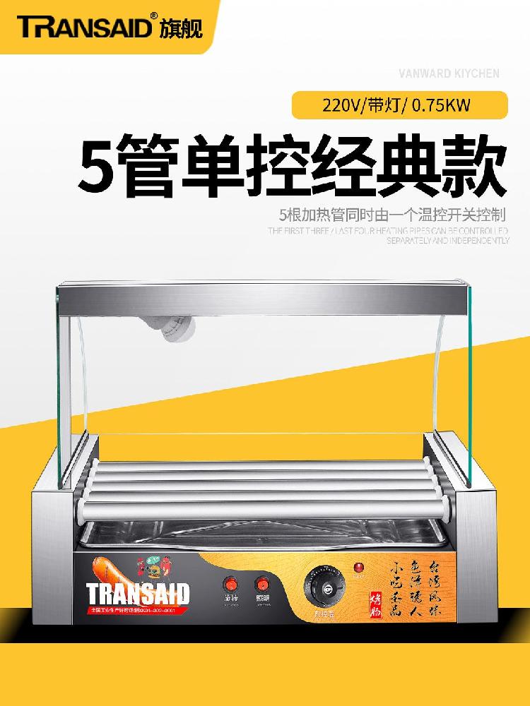 [해외] 군고구마기계 통 고구마 미니 업소용 오븐 군고구마 군밤 D 기계