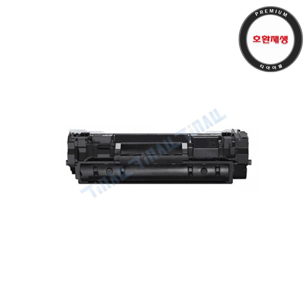 호환토너 CRG-071 CRG-071H LBP121d LBP122dw MF272dw MF274dn MF275dw