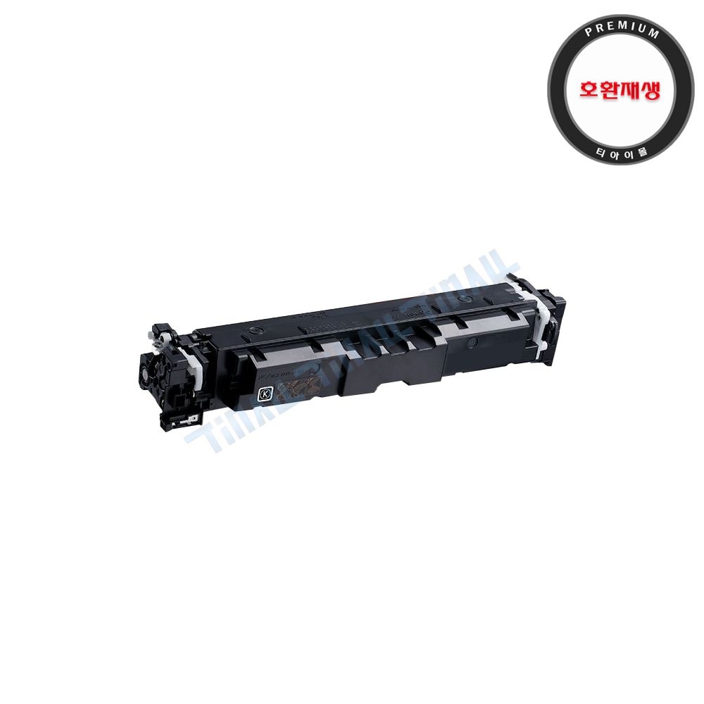 호환토너 CRG-069 LBP674Cx LBP6794CxKG MF756Cx MF7596CxKG