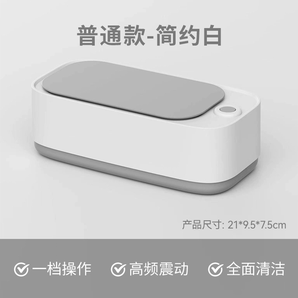 [해외] <b>샤오미</b>2952 <b>초음파</b><b>세척기</b> 소형안경<b>세척기</b> 자동보석<b>세척기</b> 홈세탁기