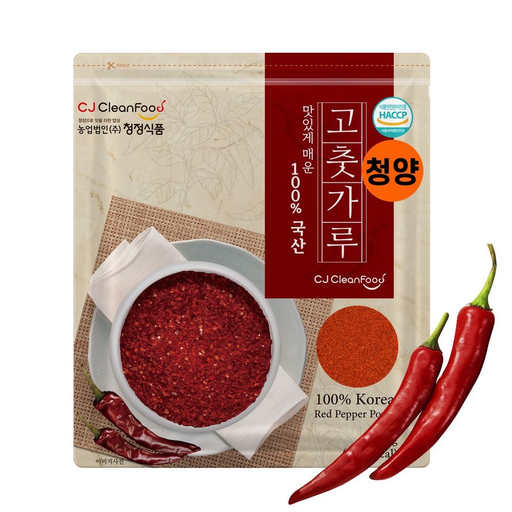 [오늘출발] [청정식품] 국산 청양 굵은 고춧가루 매운 고추가루 500g CJA002-9