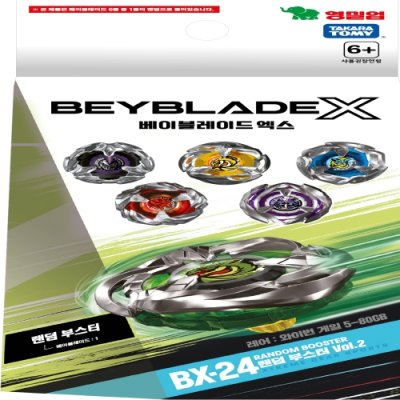 베이블레이드 엑스 BBX BX24 랜덤 부스터 Vol.2