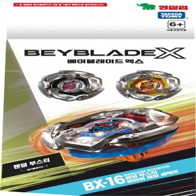 베이블레이드 엑스 BBX BX 16 랜덤부스터 바이퍼테일
