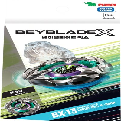베이블레이드 엑스 BBX BX 13 부스터 나이트랜스