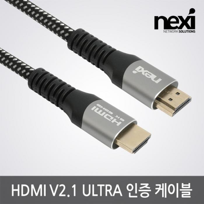 NEXI HDMIV2.1 인증케이블 NX1175(NX-HDMI21-UC030)3M