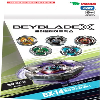 베이블레이드 엑스 BBX  B14 랜덤 부스터Vol 1