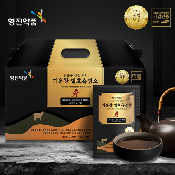 (주)세종바이오팜 [영진약품] 산삼배양근을 품은 기운찬 발효흑염소(70mlx30포)