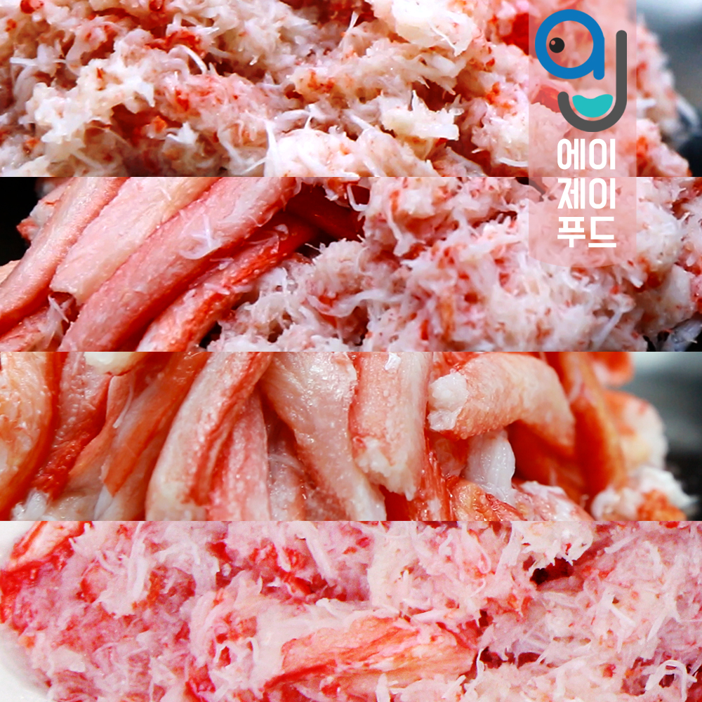 국내산 냉동 붉은대게살 실중량 (동해안 홍게살 홍게다짐살 홍게다리살 다진게살 홍게 붉은대게 대게 게살요리)