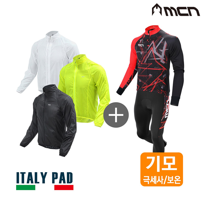 MCN 엠씨엔 MCN 갤러해드 겨울자전거의류 바람막이+기모져지+바지