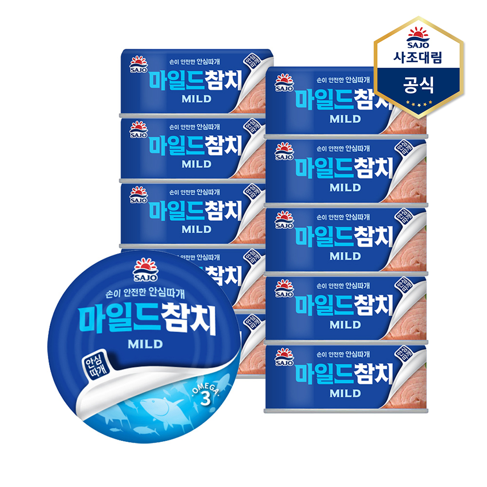 사조 [사조] 마일드참치(안심따개) 150g X 10캔 /참치캔/통조림