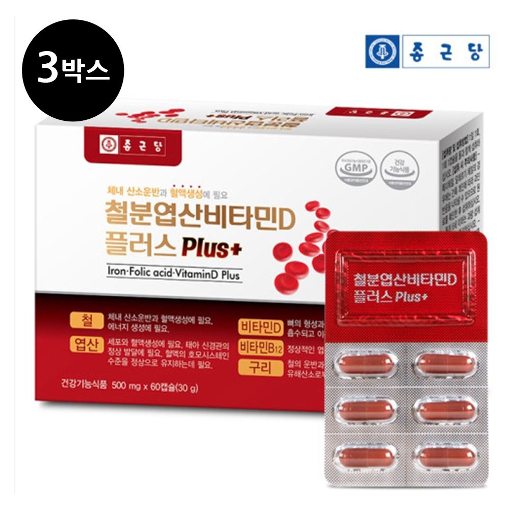 종근당 철분 엽산 비타민D 플러스 3박스 6개월분 여성비타민 혈액생성