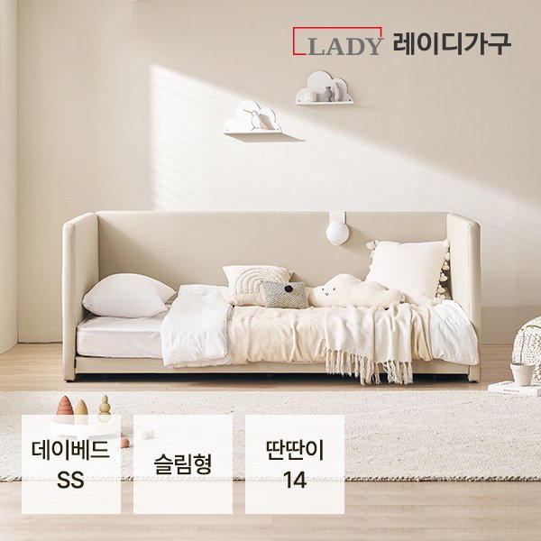 레이디가구 코쿤 저상형침대 SS 데이베드_딴딴이 14
