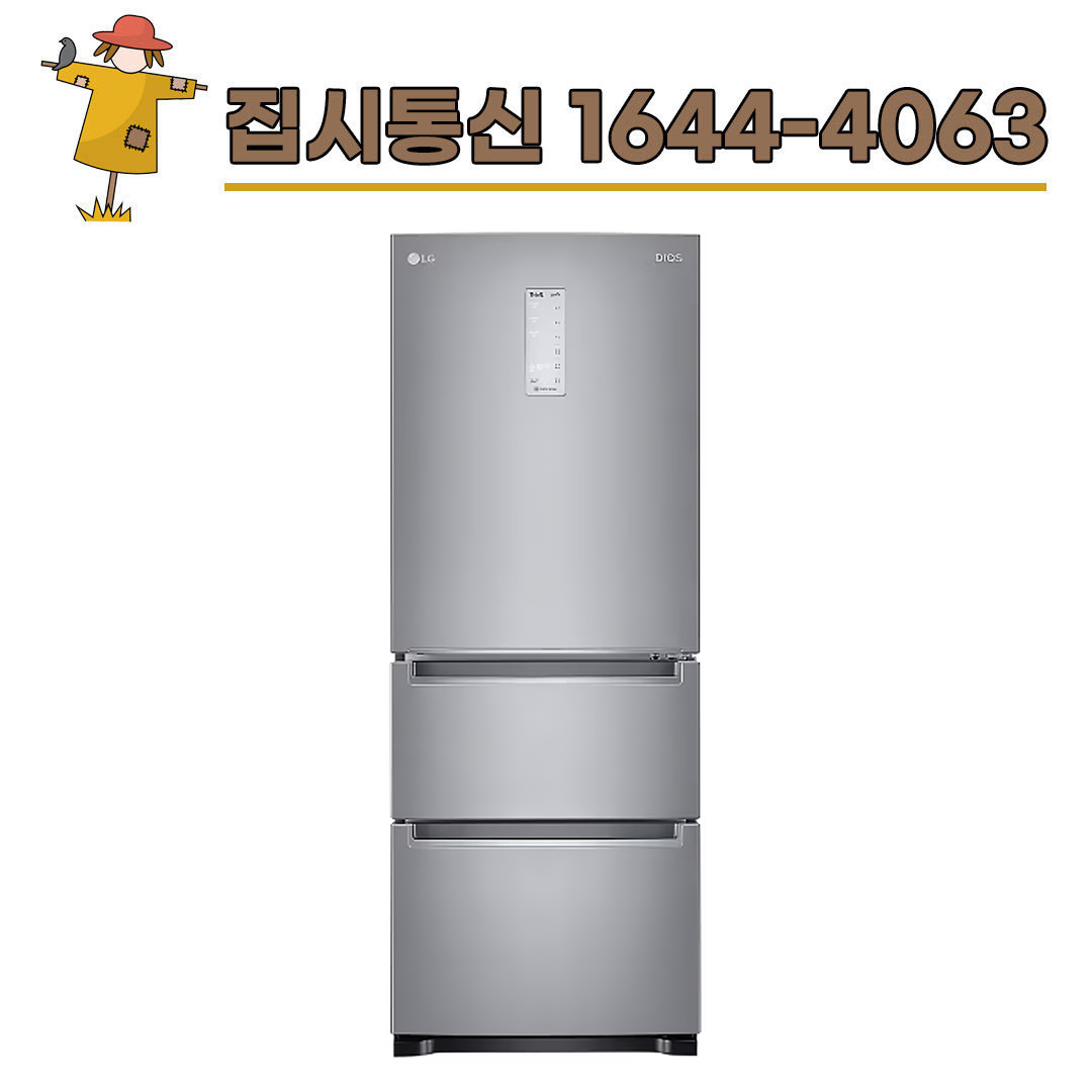 LG전자 [KT/LG/SK] 인터넷+TV 가입시 LG 디오스 3도어 김치냉장고 327L K333SS141