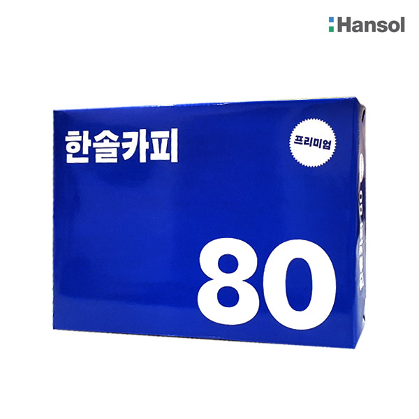 한솔제지 복사용지 A4용지 80g 1권(500매)