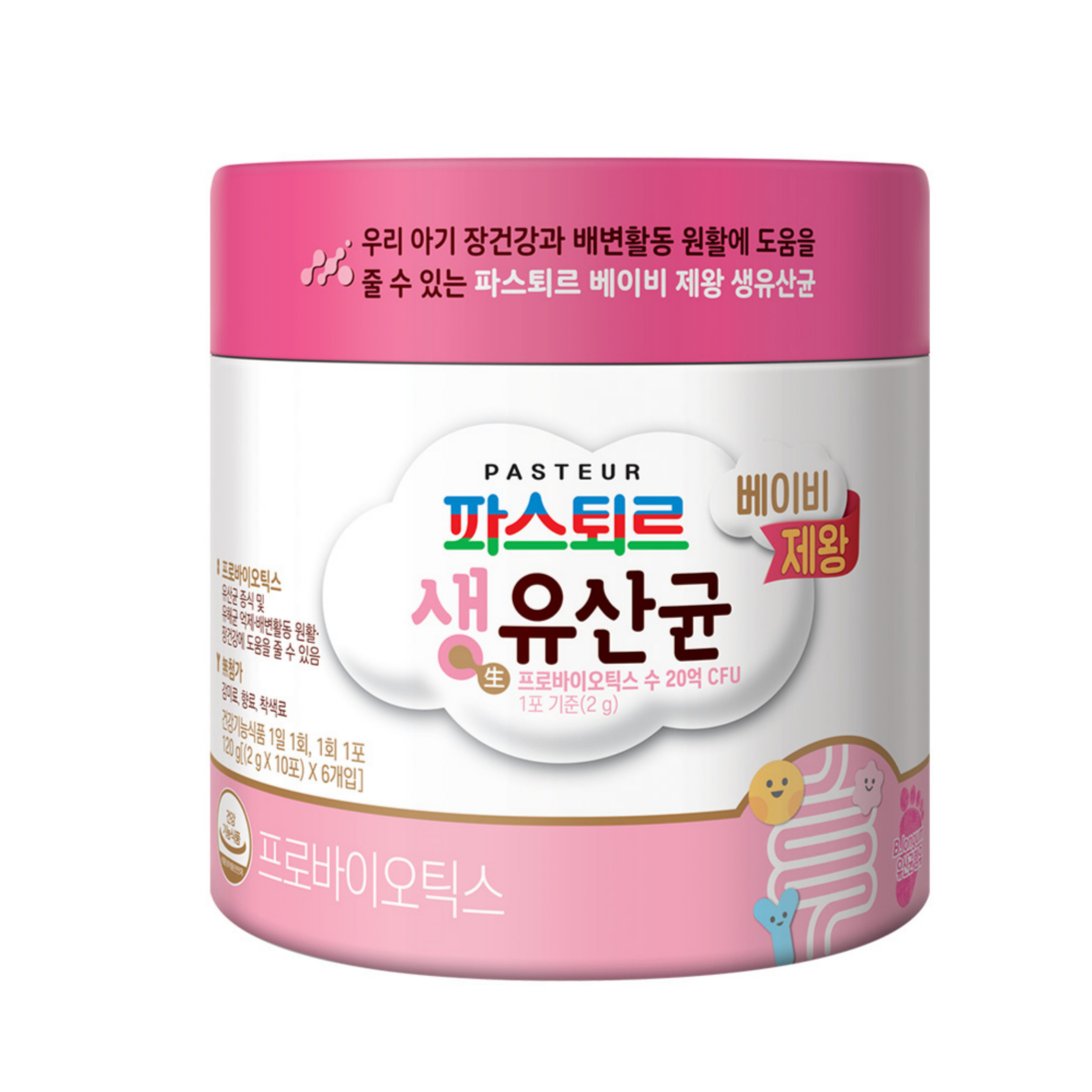 파스퇴르 베이비 제왕 생유산균 2gX60포