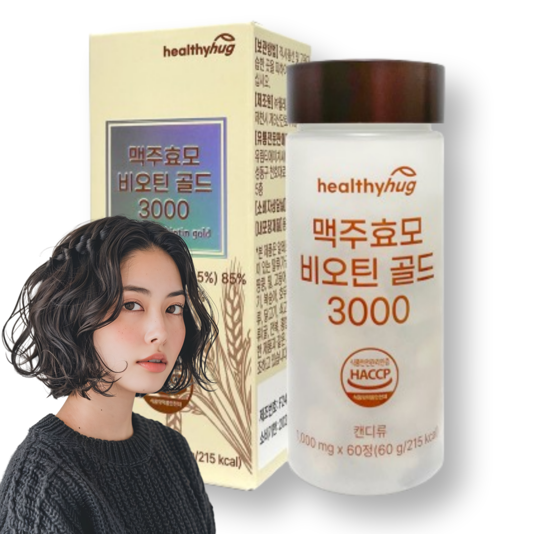 헬씨허그 맥주효모 비오틴 골드 3000 독일 건조 모발 고함량 비오틴 1000mg x 60정