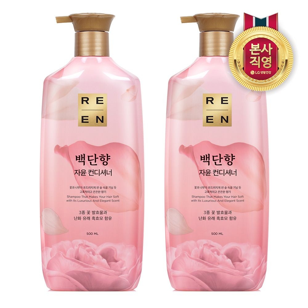 (현대Hmall) 리엔 백단향/서향 샴푸 린스 500ml x 2개