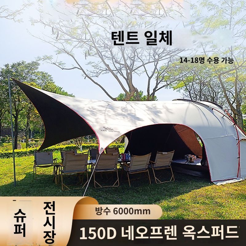 [해외] 터널타프 하비타프 어닝 차박 헥사 쉘터 그늘막