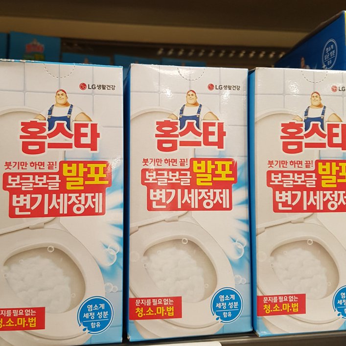 홈스타 발포 변기세정제 60g x 3포 x 3개