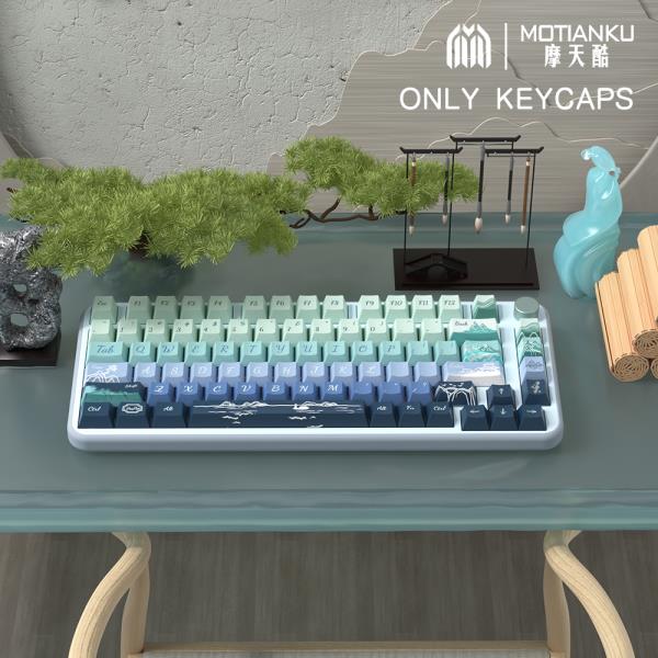 기계식 키보드용 아름다운 풍경 오리지널 테마 키캡, 체리 MDA