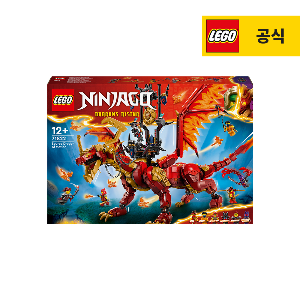 레고 71822 : 다나와 통합검색