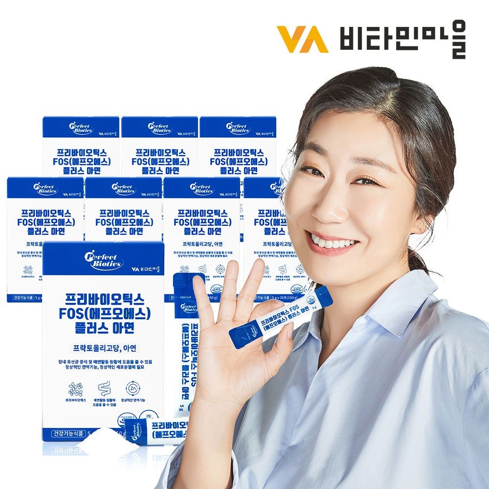 비타민마을 퍼펙트바이오틱스 2중기능성 프리바이오틱스 FOS 4000 플러스 아연 유산균 8박스 총240포 8개월분